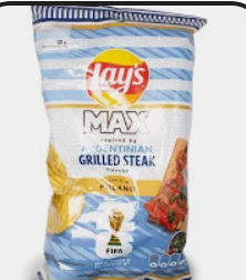 Lay's Max Argentinian Grilled Steak Potato Chips | 120g Bags | 3-Pack | 360g Total | FREE SHIPPING š„©š„