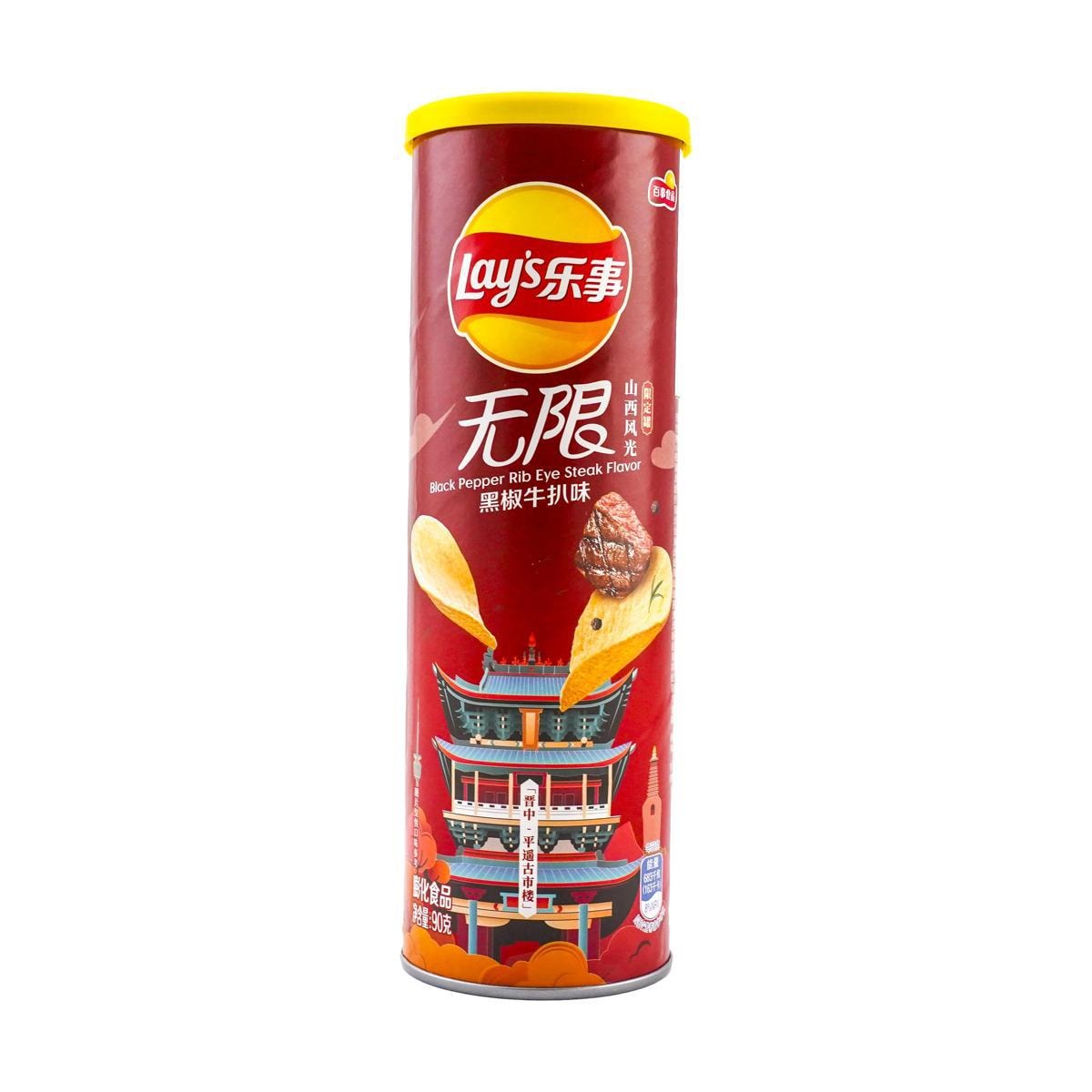 6Packs, Lay's, Black Pepper Rib Eye Steak Potato Chips, 3.17oz/Pack