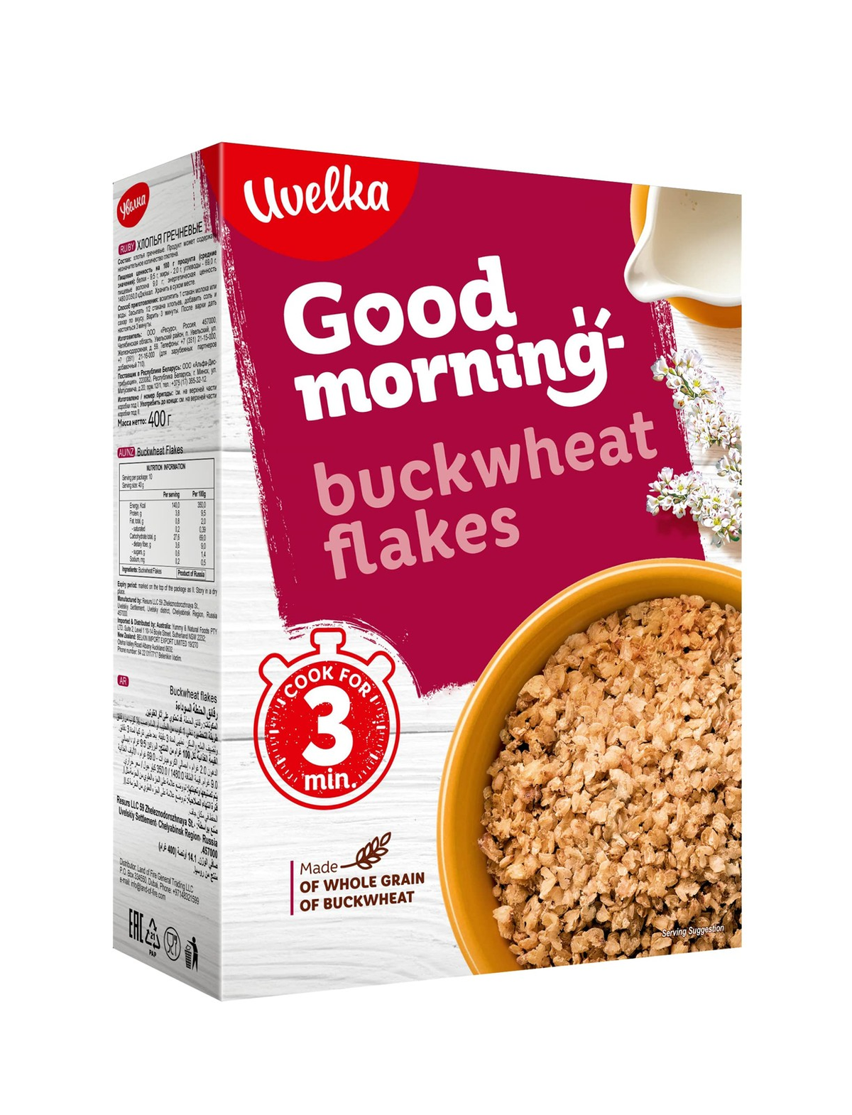 Uvelka Buckwheat Flakes Pure Grain | 6 x 400g (14.1 oz) | Kosher | Ready in 3 Minutes | FREE SHIPPING 🌾